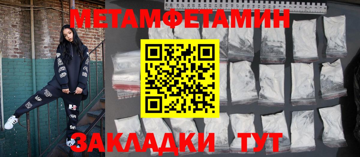 Amphetamine 97% Клин