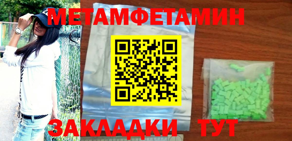 Амфетамин  Amphetamine Premium  Вход с VPN  Клин 