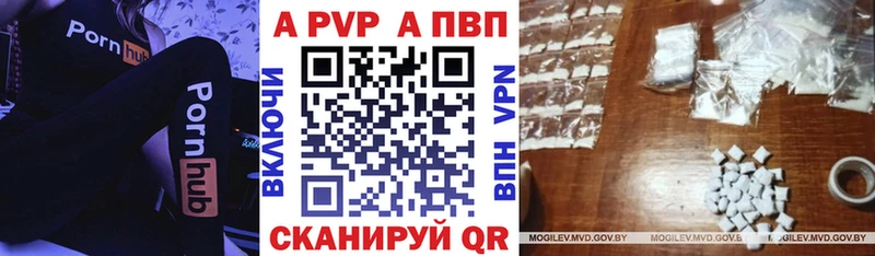 А ПВП VHQ  гидра ССЫЛКА  Клин  где купить наркотик 