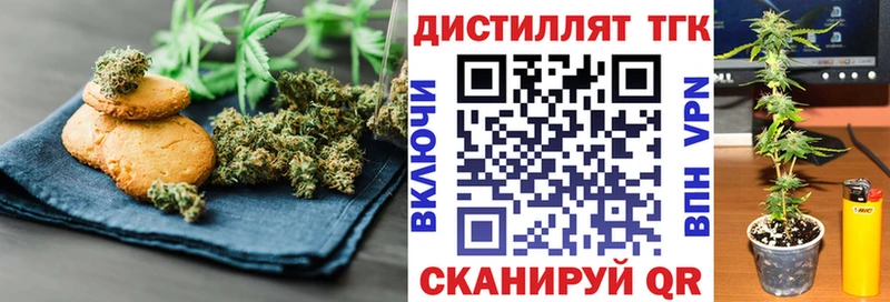 где купить наркотик  Клин  блэк спрут онион  Cannafood конопля 