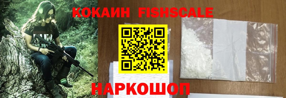 Кокаин Колумбийский Клин