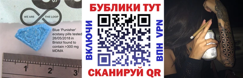 Экстази таблы  гидра ТОР  Клин 