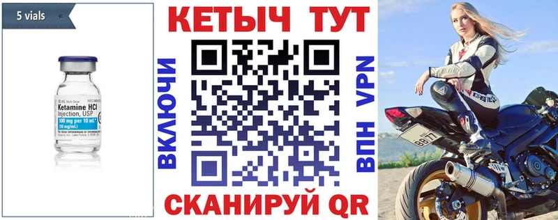 OMG рабочий сайт Клин КЕТАМИН VHQ цены наркотик