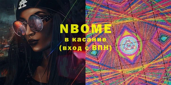 трава Алзамай