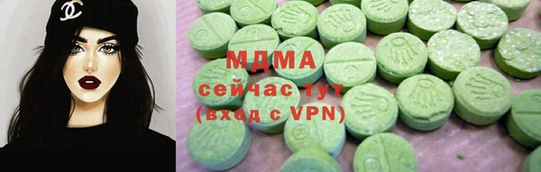 трава Алзамай