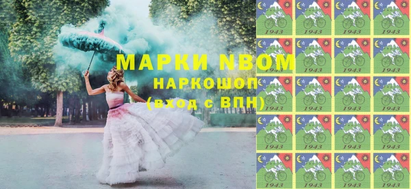 трава Алзамай