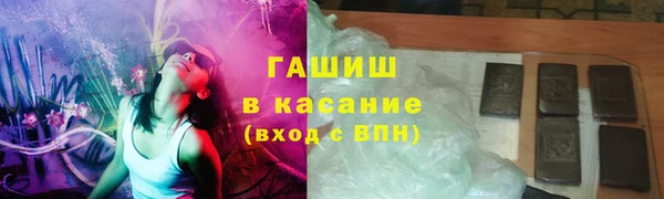 трава Алзамай
