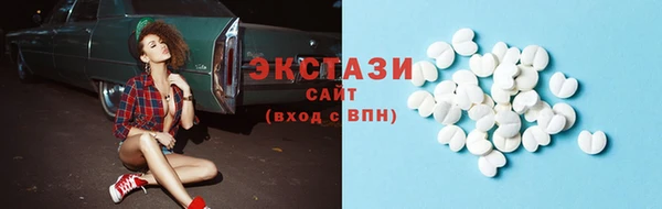 трава Алзамай
