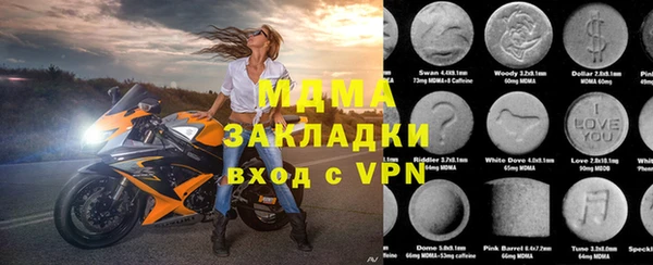трава Алзамай