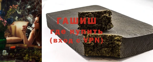 трава Алзамай