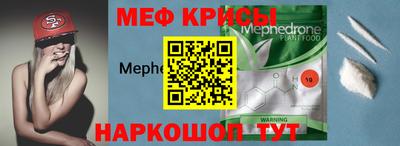 гашик Краснодар