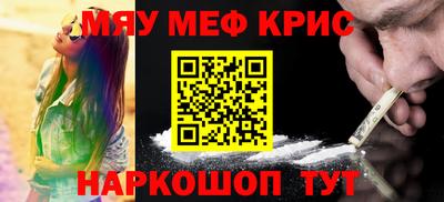 гашик Краснодар
