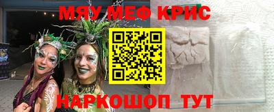 ALPHA PVP Краснознаменск