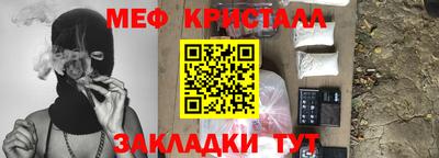 ALPHA PVP Краснознаменск