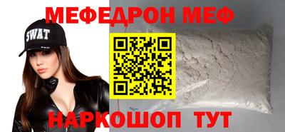 гашик Краснодар