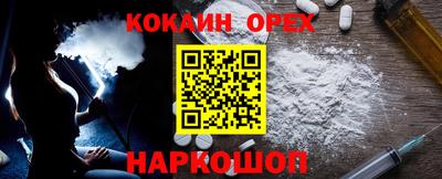 гашик Краснодар
