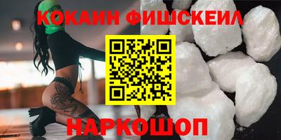 ALPHA PVP Краснознаменск