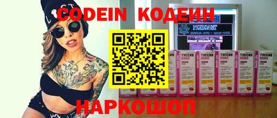 ALPHA PVP Краснознаменск