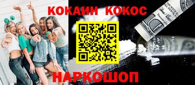 гашик Краснодар