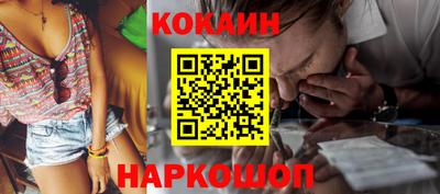 прущий лед Краснокаменск