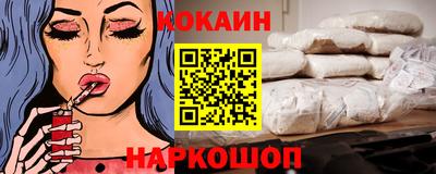 гашик Краснодар