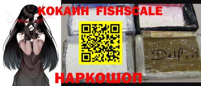 ALPHA PVP Краснознаменск