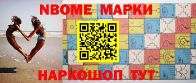 гашик Краснодар
