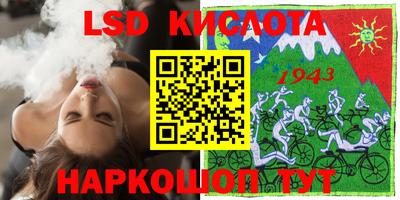гашик Краснодар