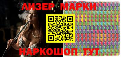 гашик Краснодар