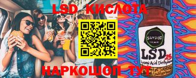 гашик Краснодар