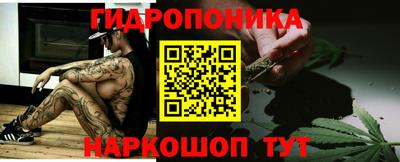 прущий лед Краснокаменск