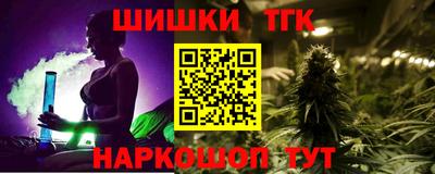 прущий лед Краснокаменск