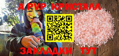 прущий лед Краснокаменск