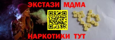 прущий лед Краснокаменск