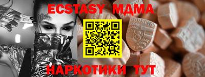 прущий лед Краснокаменск