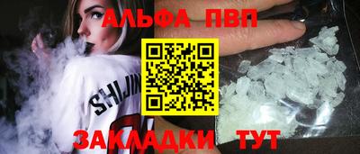 прущий лед Краснокаменск
