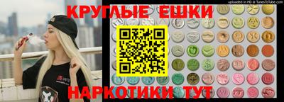 прущий лед Краснокаменск