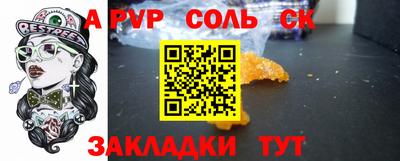 прущий лед Краснокаменск