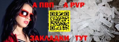гашик Краснодар