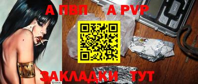 гашик Краснодар