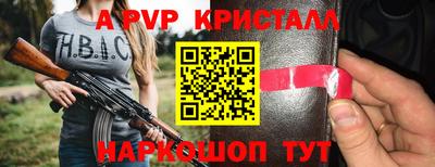 прущий лед Краснокаменск