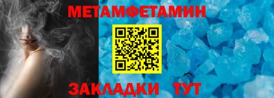 гашик Краснодар
