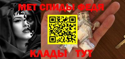 прущий лед Краснокаменск