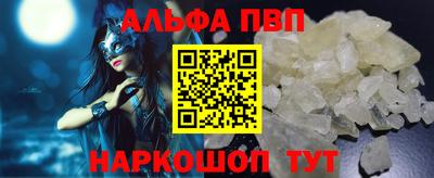 прущий лед Краснокаменск