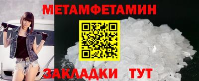 гашик Краснодар
