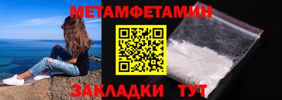 гашик Краснодар