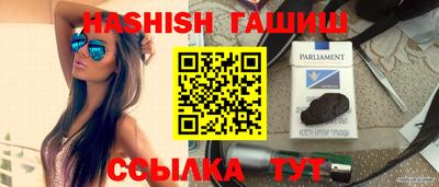 гашик Краснодар
