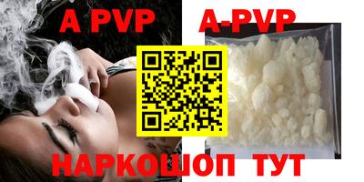 прущий лед Краснокаменск