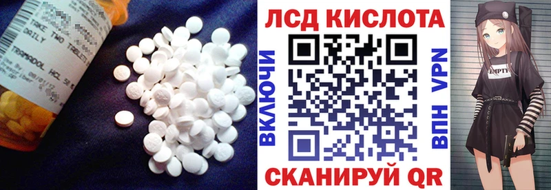 мега ссылка Клин Лсд 25 экстази кислота