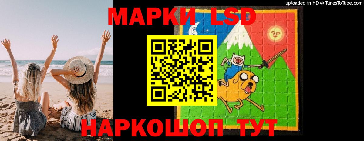 ЛСД экстази кислота Клин